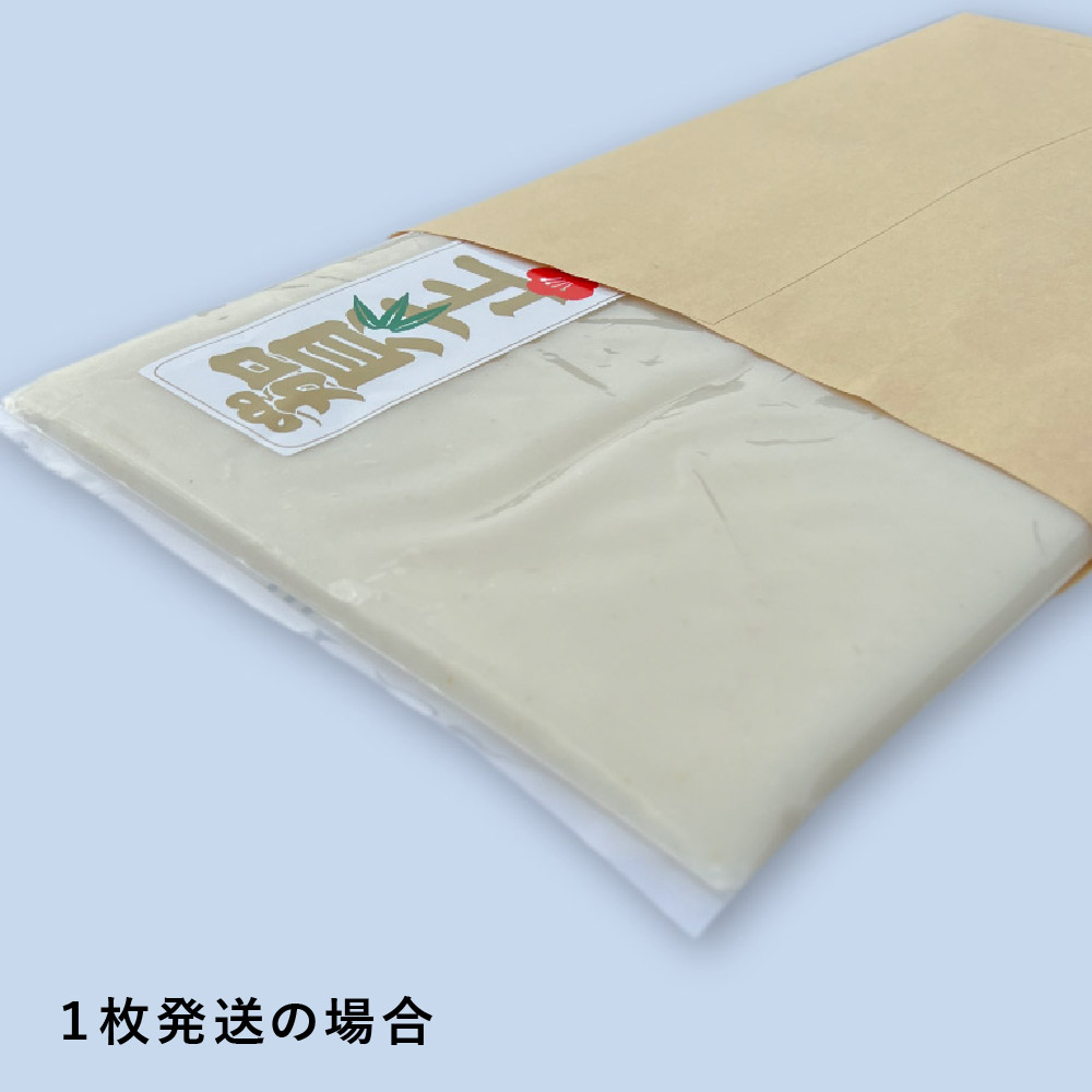 【正月用お餅】のし餅 12月26日~順次発送 - 画像 (3)