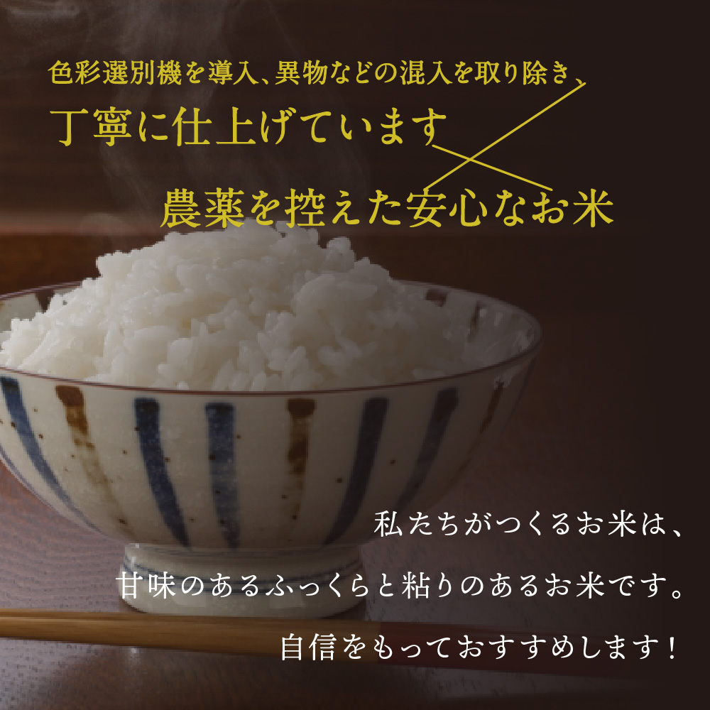 特別栽培米】多古米コシヒカリ／玄米 | お米の通販なら「ハナワ農産