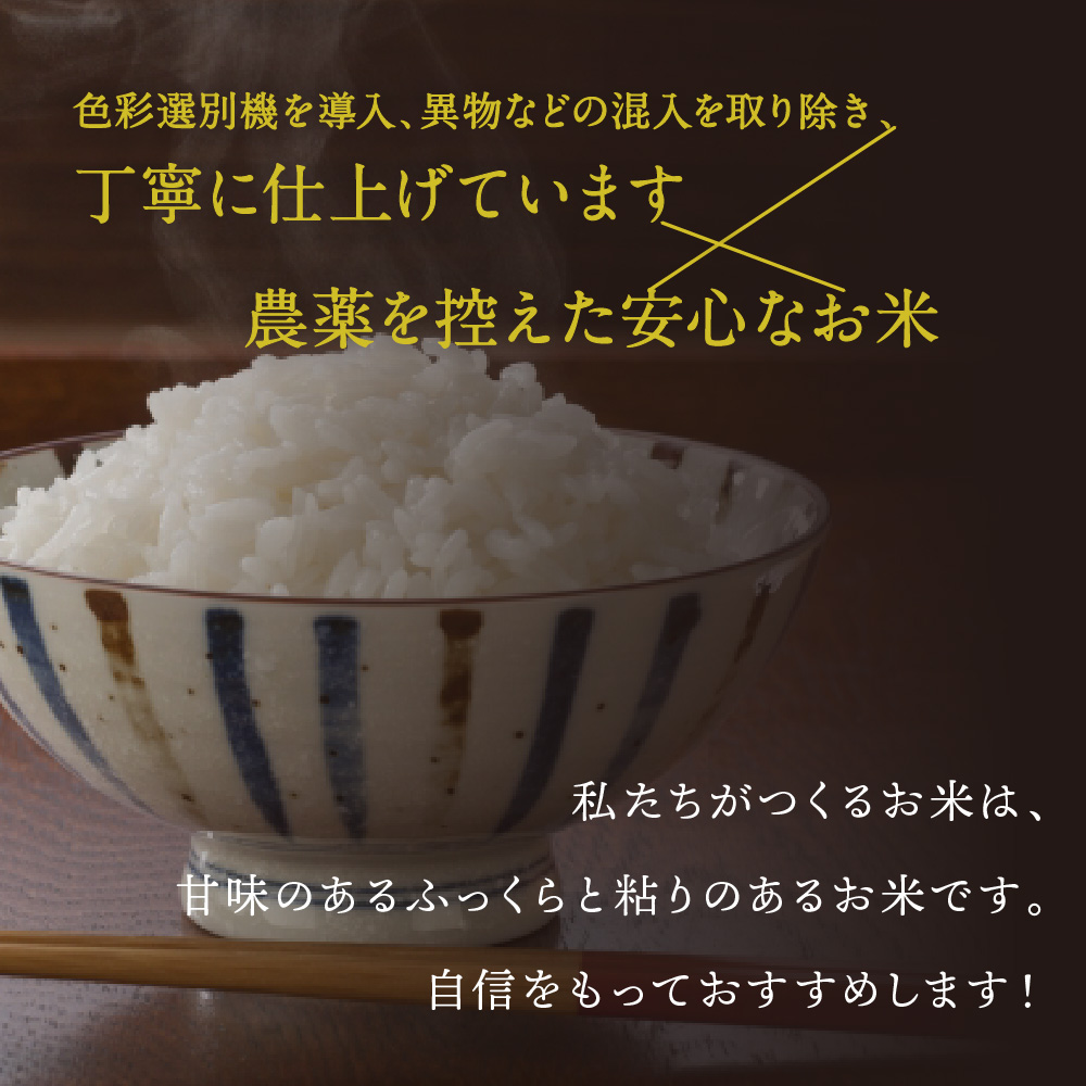 特別栽培米】多古米コシヒカリ／玄米　お米の通販なら「ハナワ農産」へ｜千葉県産の美味しいコシヒカリを中心に各家庭にお届けします。