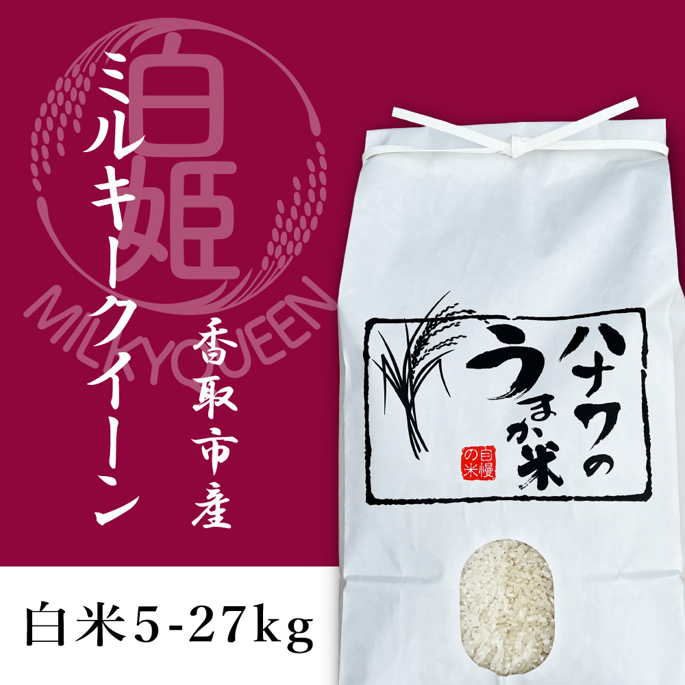 コシヒカリ☆種籾☆消毒芽出し済み☆4kg×7☆28kg